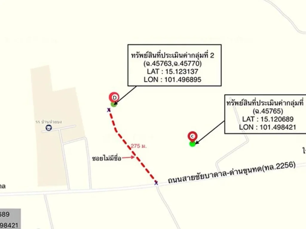 โกดัง ถนน สายชัยบาดาล - ด่านขุนทด ทล2256 ตำบล ห้วยบง อำเภอ ด่านขุนทด จังหวัด นครราชสีมา