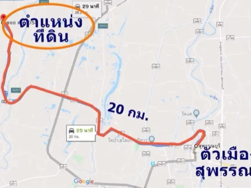 ขายที่ดิน จสุพรรณบุรี 9ไร่ 1งาน185 ตรว ราคาถูกบวกบ้าน2หลัง