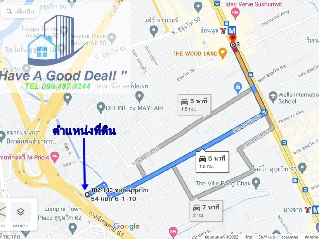 ที่ดิน 60 ตรวา ซอยสุขุมวิท 54 แยก 6-1-10 เหมาะสร้างบ้าน อพาร์ทเมนต์ 4 ชั้น