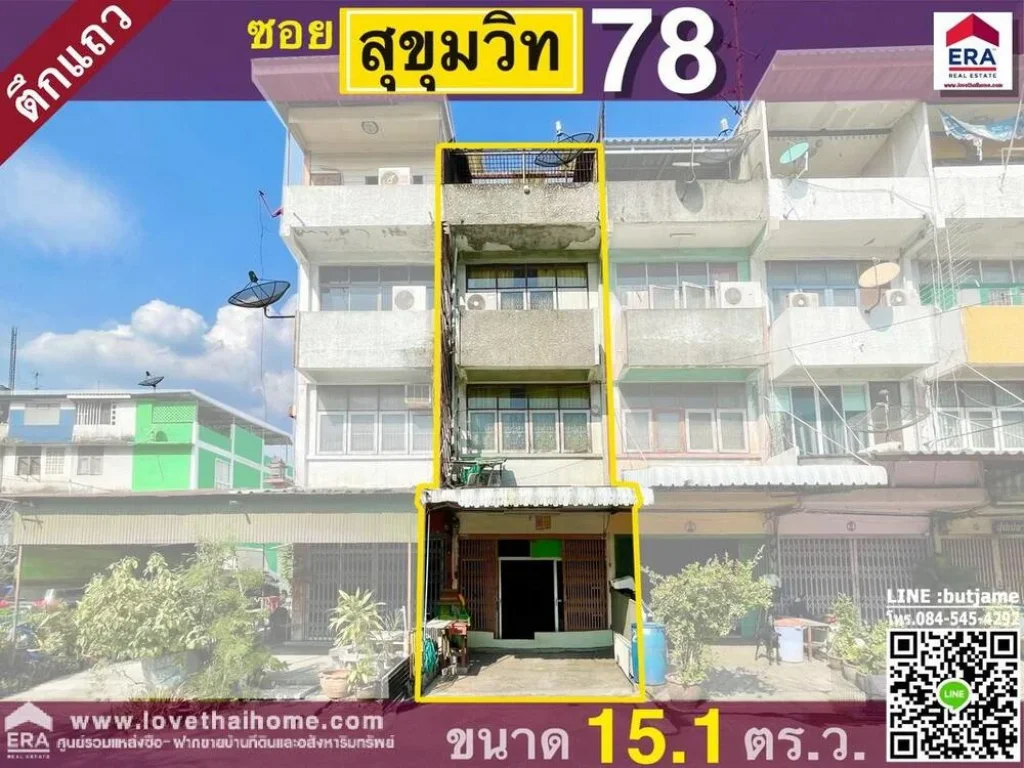 ขายตึกสุขุมวิท78 สำโรงเหนือ สมุทรปราการ ใกล้อิมพีเรียลสำโรง และรถไฟฟ้าBTS สำโรง