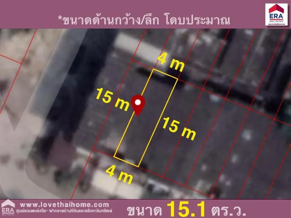 ขายตึกสุขุมวิท78 สำโรงเหนือ สมุทรปราการ ใกล้อิมพีเรียลสำโรง และรถไฟฟ้าBTS สำโรง