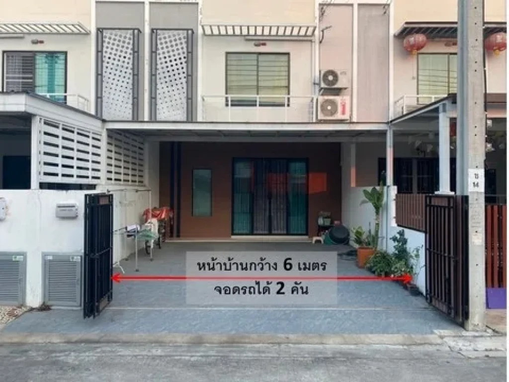 ขายด่วนมากบ้านทาวน์โฮม 2 ชั้นหมู่บ้าน RK Park 2 สายไหมขายขาดทุนเจ้าของบ้านจะย้ายไปทำงานต่างประเทศค่ะ