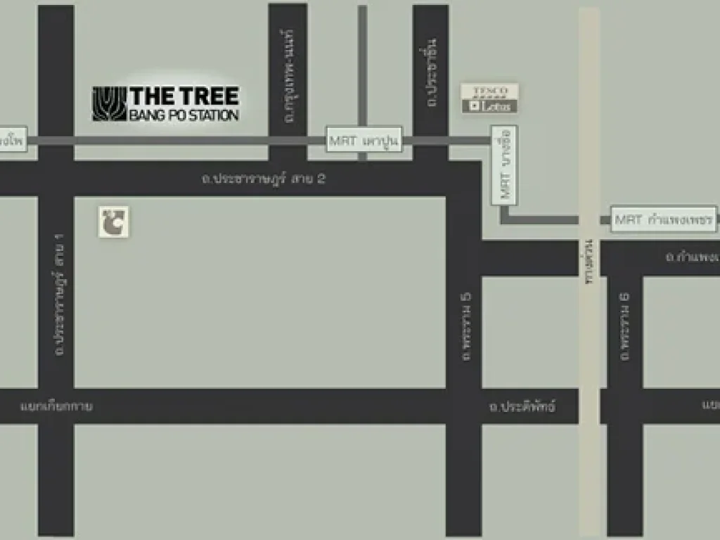 ให้เช่าThe Tree Bangpo Stationเดอะ ทรี บางโพ สเตชั่น