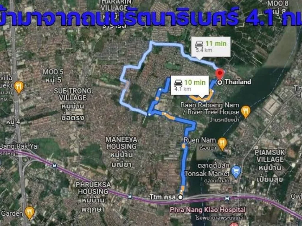 ขาย ที่ดิน 3 ไร่ 3 งาน 883 ตรวา ไทรม้า ซ5 นนทบุรี ใกล้แม่น้ำเจ้าพระยา