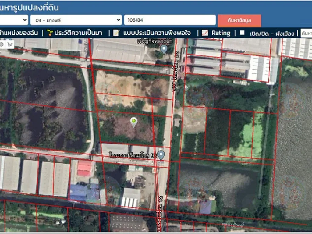 ขายที่ดิน 3 ไร่ 2 งาน ถนนหน้าที่ดิน 2 เลน ในอำเภอบางพลี จังหวัดสมุทรปราการ