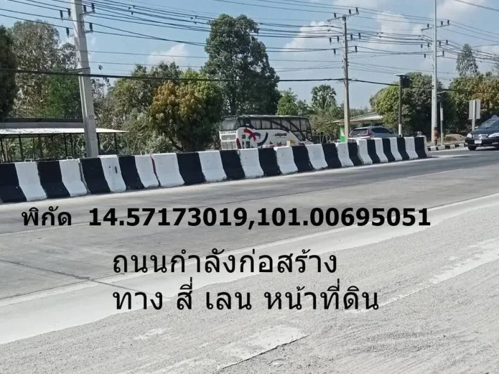 ขายที่ดิน 31 ไร่หย่อนไม่กี่วา ติดถนนแก่งคอย-บ้านนาไร่ละ 15 ล้าน ห่างถนนมิตรภาพ 1 กม ฝั่งไปบ้านนา ติดกับปั้ม ปตท โ