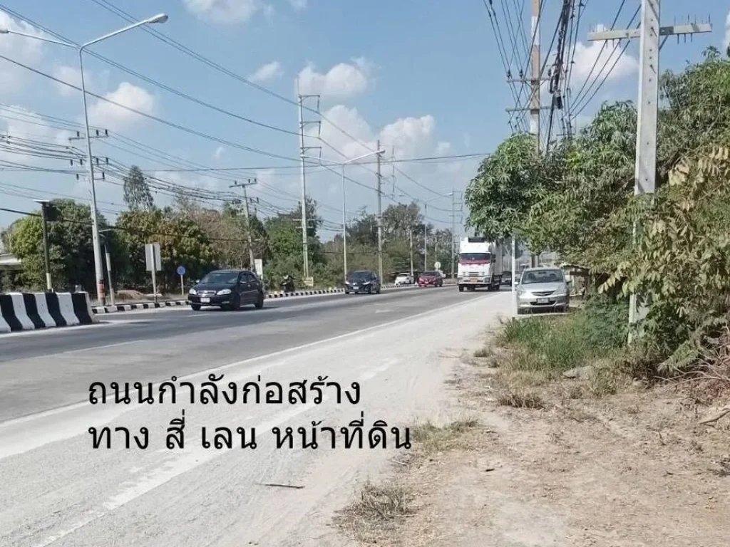 ขายที่ดิน 31 ไร่หย่อนไม่กี่วา ติดถนนแก่งคอย-บ้านนาไร่ละ 15 ล้าน ห่างถนนมิตรภาพ 1 กม ฝั่งไปบ้านนา ติดกับปั้ม ปตท โ