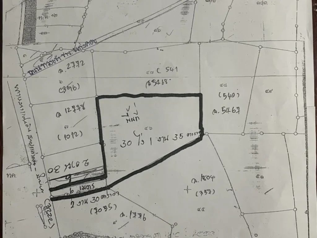 ขายที่ดิน 31 ไร่หย่อนไม่กี่วา ติดถนนแก่งคอย-บ้านนาไร่ละ 15 ล้าน ห่างถนนมิตรภาพ 1 กม ฝั่งไปบ้านนา ติดกับปั้ม ปตท โ
