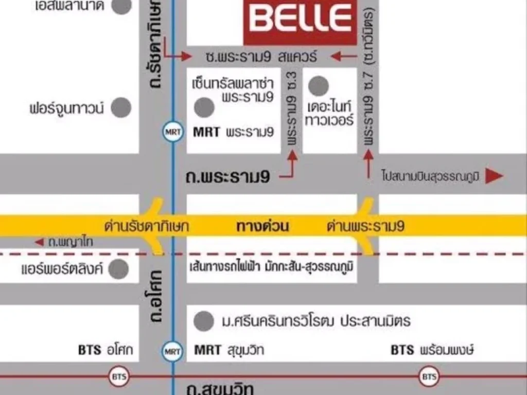 ขายคอนโด BELLE GRAND ถพระราม9 ชั้น 23 ตึกD1 