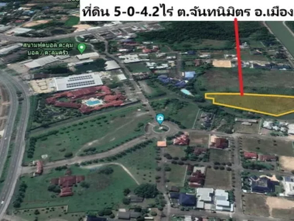 ขายที่ดินตำแหน่งสวยมาก 5-0-42 ไร่ ตจันทนิมิต อเมือง จจันทบุรี