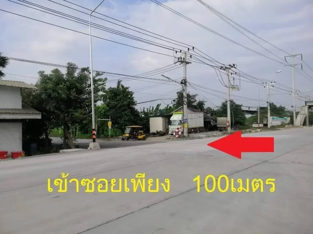 ขายที่ดินถม ทำเลดี ถนนกาญจนาหมายเลข9 เข้าซอยเพียง100 เมตร ตคูบางหลวง อลาดหลุมแก้ว จ ปทุมธานีตรวละ9500 บาท โอกาสดีสำหรับนักลงทุน