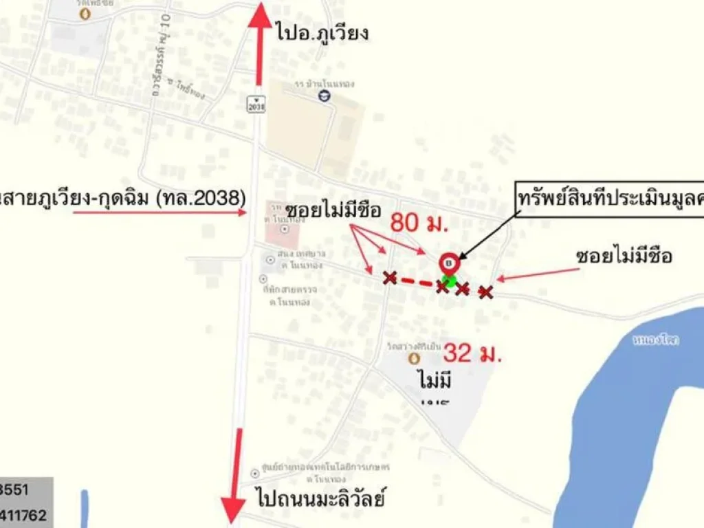 บ้านเดี่ยว ถนน สายกุดฉิม - ภูเวียงทล2038 ตำบล โนนทอง อำเภอ หนองเรือ จังหวัด ขอนแก่น