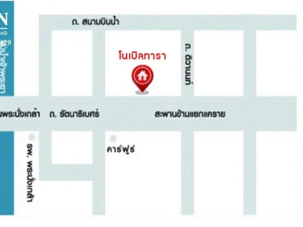 ขายบ้านเดี่ยว 100 ตรว โนเบิ้ล ทารา งามวงศ์วาน ถนนรัตนาธิเบศร์ มีสระว่ายน้ำในบ้าน ติดรถไฟฟ้า MRT บางกระสอ