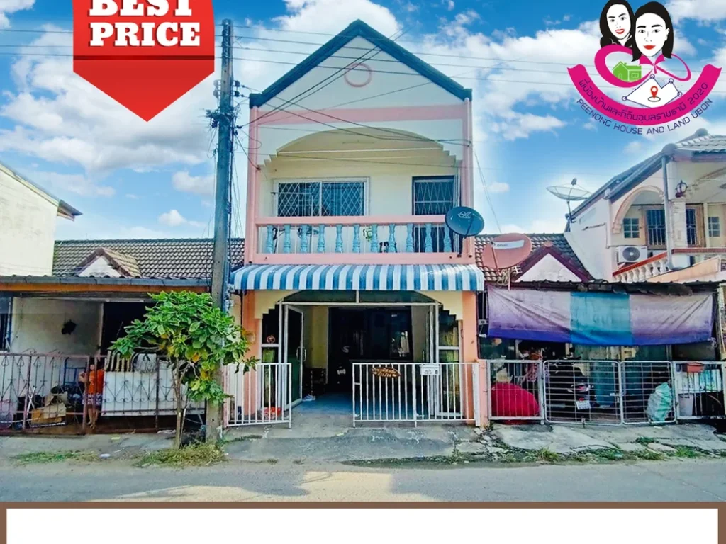 ขายทาวน์โฮม2ชั้น เจ้าของรีโนเวทใหม่ โซนคลังอาวุธ ใกล้ตลาดดอนกลาง