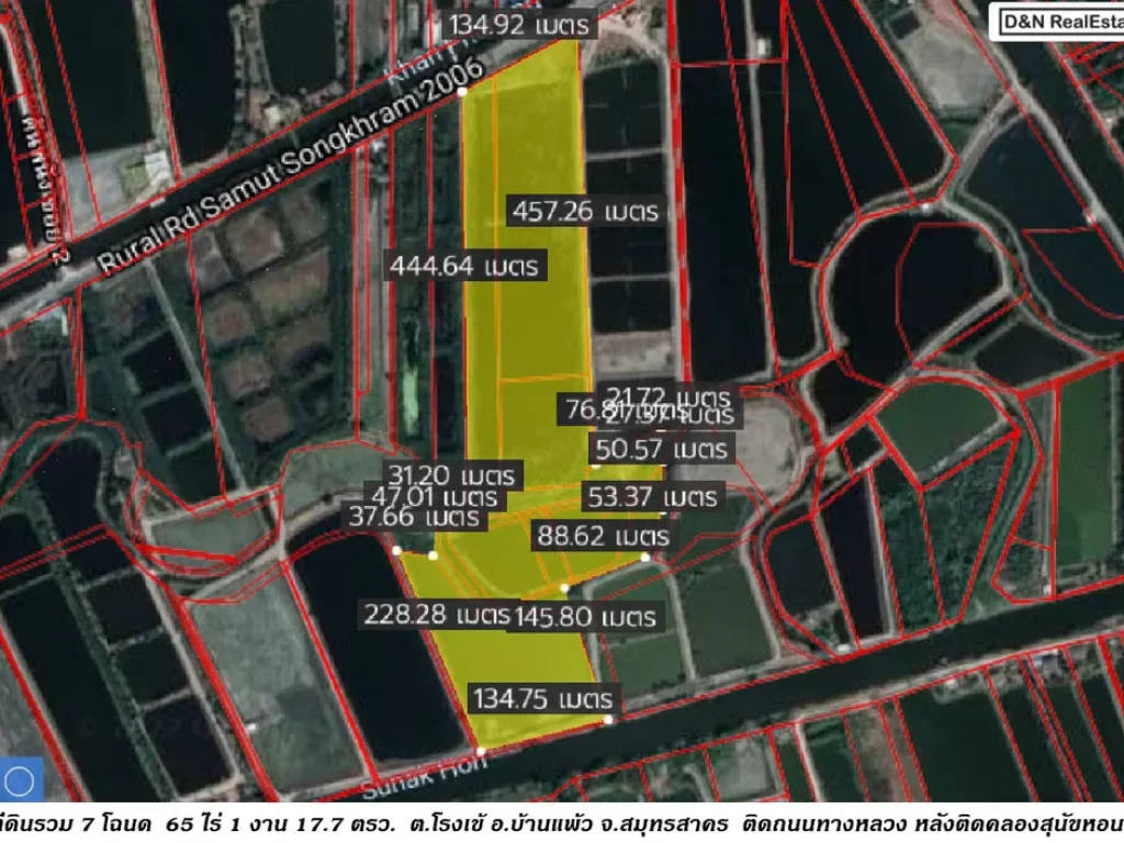 ขาย ที่ดิน 65 ไร่ โรงเข้ บ้านแพ้ว สมุทรสาคร ติดถนนทางหลวง ติดคลองสุนัขหอน ใกล้ถนนพระราม2