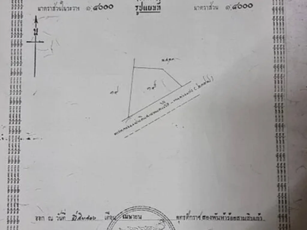 ขายที่ดินเปล่า 7 ไร่ ที่ดินสวย ติดถนน ทำเลดี เหมาะทำธุรกิจได้หลายอย่าง อหนองเรือ จขอนแก่น