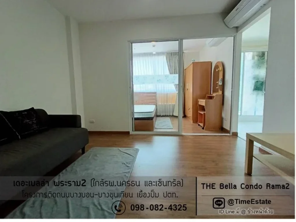 แอร์2ตัว ห้อง 1Bed พระราม2 บางขุนเทียน ใกล้รพนครธน เซ็นทรัล The Bella เบลล่าพระราม2 ให้เช่า