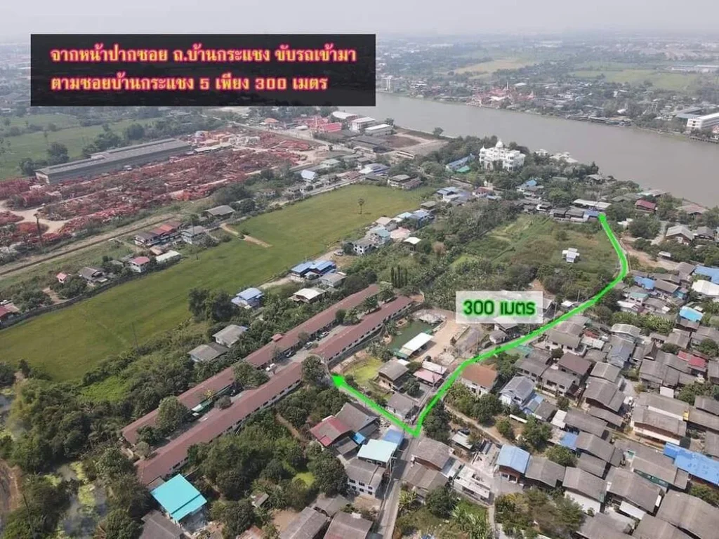 ขายที่ดิน 3ไร่ 52 ตรว พร้อมห้องเช่า 60 ห้อง บ้านกระแซง ปทุมธานี