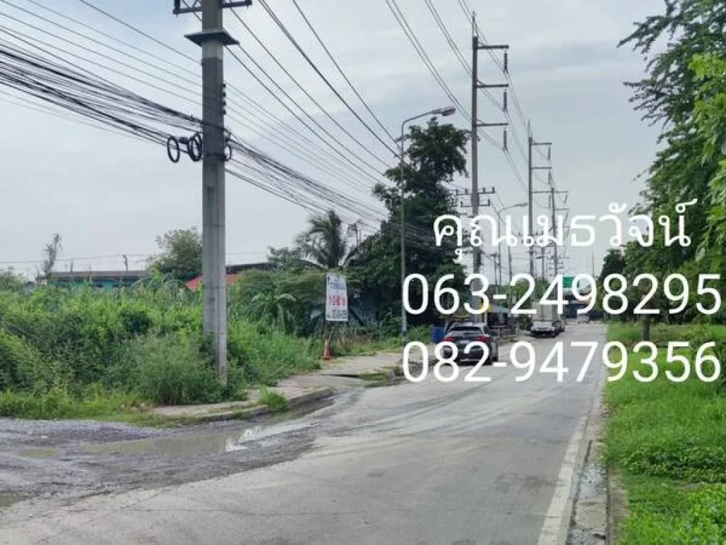 ขายด่วนที่ดินติดถนนปทุมธานีสายใน 680 ตารางวา กว้าง 40 เมตร