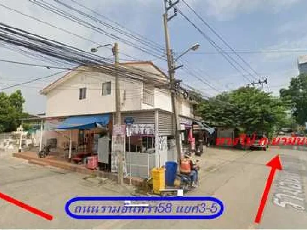 ขายที่ดิน 293 ตรว ถรามอินทรา ซ58แยก3-5 เหมาะสำหรับอยู่อาศัย สร้างอพาร์ทเม้นโกดังคลังสินค้า