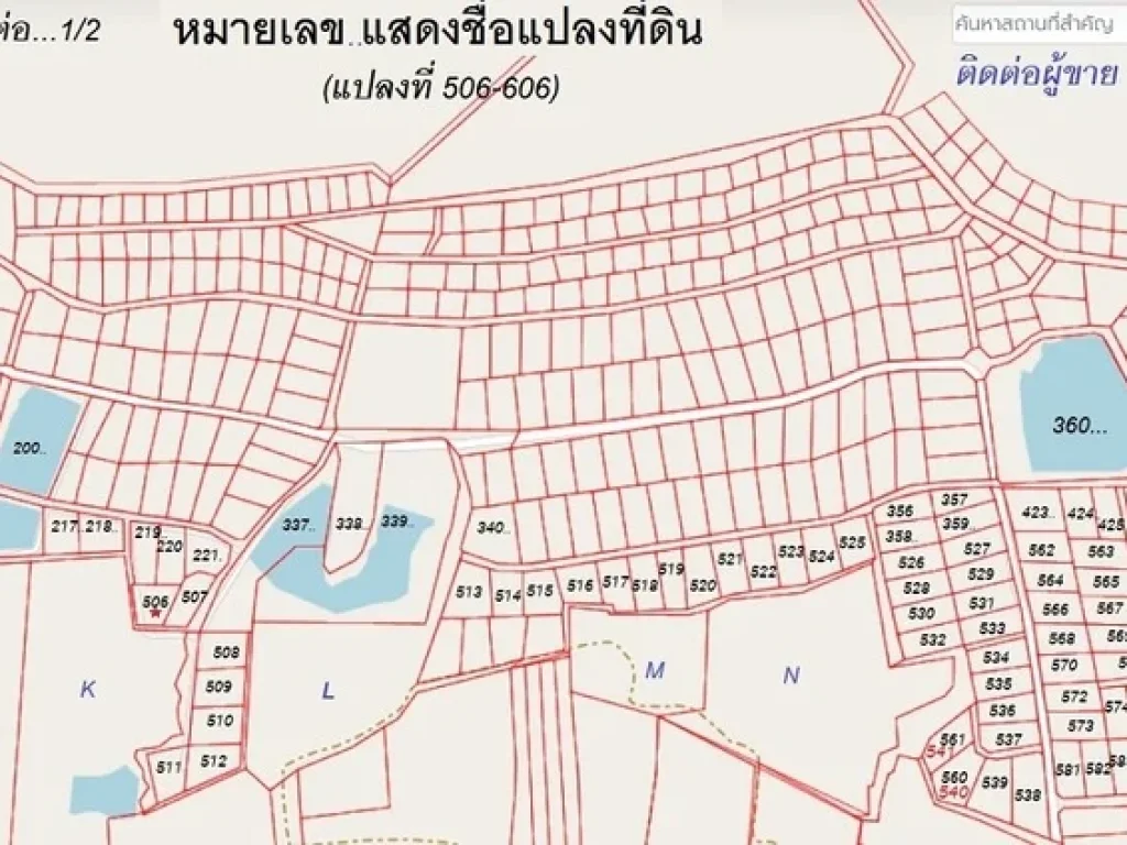 ที่ดินผืนใหญ่quotผังเมืองสีม่วงquot บนทางหลวง 21 สระบุรี-หล่มสัก โฉนด 1400 ไร่ พิเศษ250000 บาทไร่