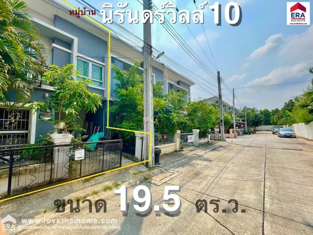 ขายบ้านทาวน์เฮ้าส์ มนิรันดร์วิลล์ 10 ซวัดศรีวารีน้อย พื้นที่195ตรว ใกล้สนามบินสุวรรณภูมิ บ้านหันหน้าทิศตะวันตกเฉียงเหนือ