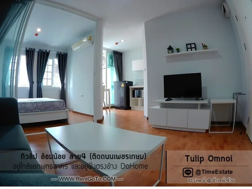 ห้องวิวสระ ทิวลิป โซนตึกLite ให้เช่าถูก Tulip อ้อมน้อย กระทุ่มแบน ใกล้รพมหาชัย2