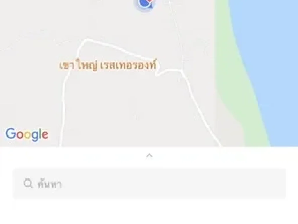 ที่ดินซีวิว ฝั่งพระอาทิตย์ขึ้น สำหรับทำบ้านพักตากอากาศ