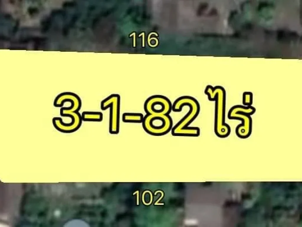 ขายที่ดิน 3-1-82 ไร่ ใกล้ตลาดป่าป้อง อดอยสะเก็ด เชียงใหม่