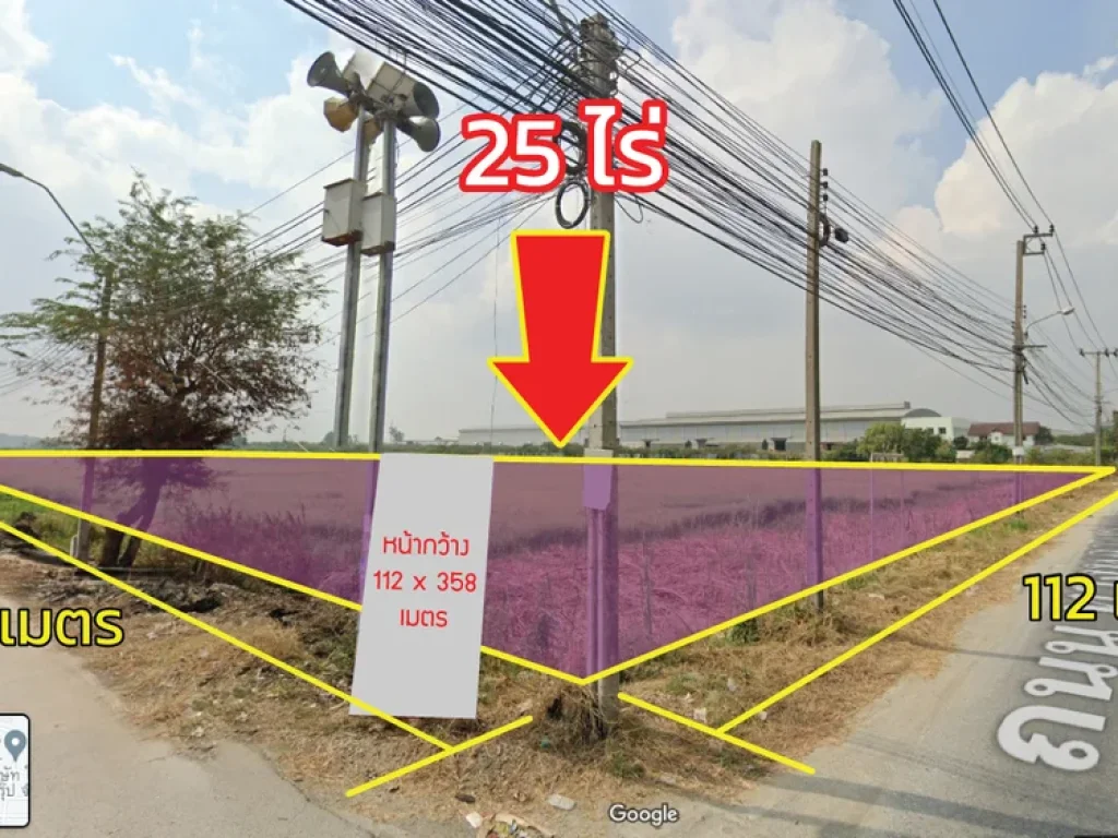 ขายที่ดินราคาถูก พื้นที่สีม่วง ซอยวัดบัวโรย โซนอุตสาหกรรม บางนา สมุทรปราการ พื้นที่ 255 ไร่ เหมาะสำหรับสร้างโรงงาน โกดังสินค้า สัญญาปิด ติดเจ้าของ