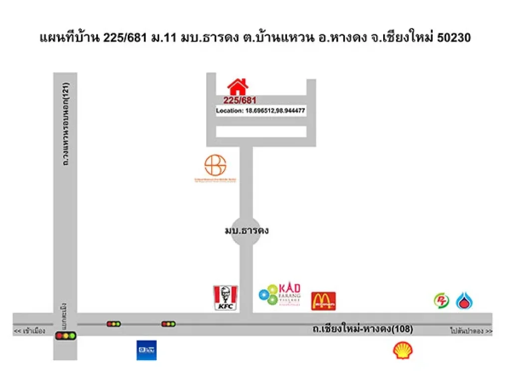 บ้าน 2 ชั้น มบธารดง ใกล้กาดฝรั่ง ปรับปรุงใหม่ เจ้าของขายเอง