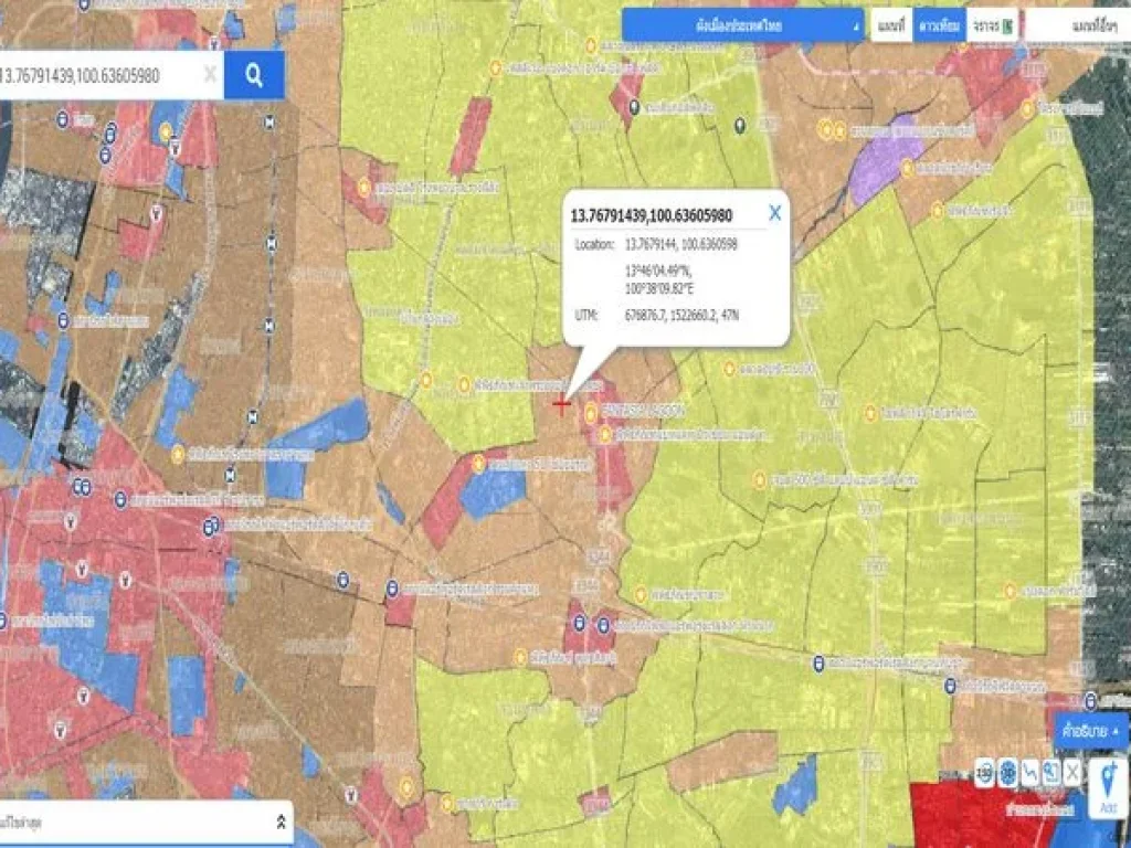 ขายที่ดิน ซอยลาดพร้าว 134 ถนนลาดพร้าว เขตบางกะปิ กรุงเทพมหานคร