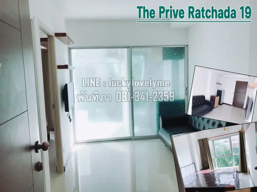 ขายคอนโด เดอะ พรีเว่ รัชดาภิเษก 19 The Prive Ratchada 19 ใกล้ MRT รัชดาภิเษก พื้นที่2510ตรม ชั้น4 ห้องสวยน่าอยู่ ห้องพร้อมเฟอร์นิเจอร์