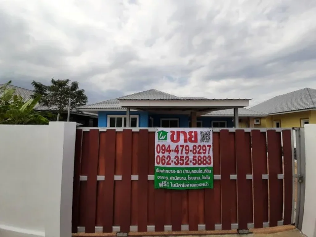 ขายบ้านเดี่ยว แบบบ้านสไตล์ Pool Villa หัวหิน ขนาด 161 ตารางวา