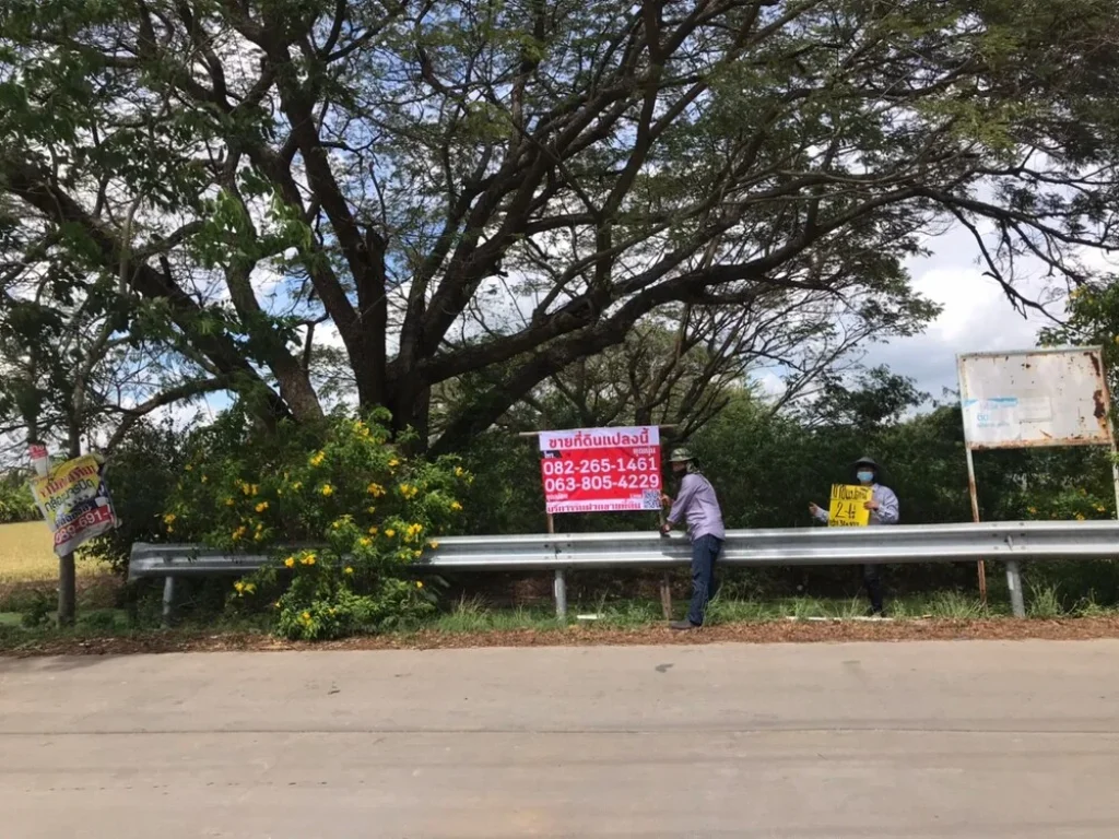 ขายที่ดิน 2 ไร่ ถมไว้แล้วบางส่วน บางคูรัด ทำเลดี ตรงข้ามเซเว่น