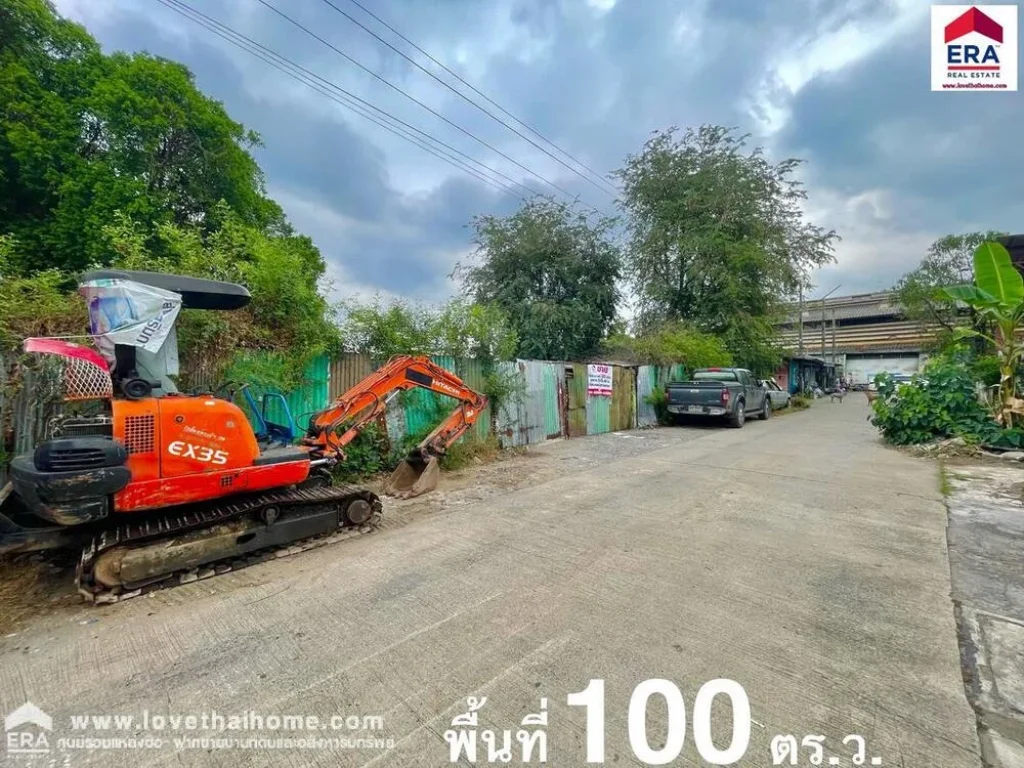 ขายที่ดิน ซร่วมสุข2 ถพระองค์เจ้าสาย คลอง4 พื้นที่100ตรว ใกล้ตลาดเอซีคลอง4