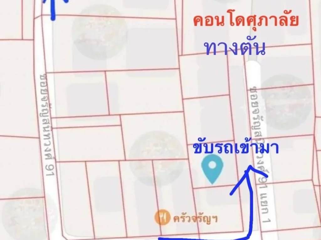 ขายที่ดิน ขนาด 41ตรว ซจรัญสนิทวงศ์91 