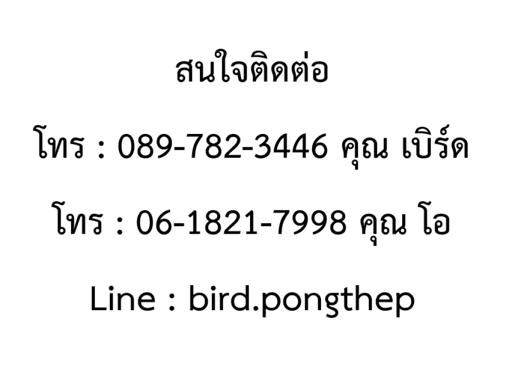 ขาย เดอะพอยต์ คอนโด รังสิต-คลอง6 อำเภอธัญบุรี ปทุมธานี