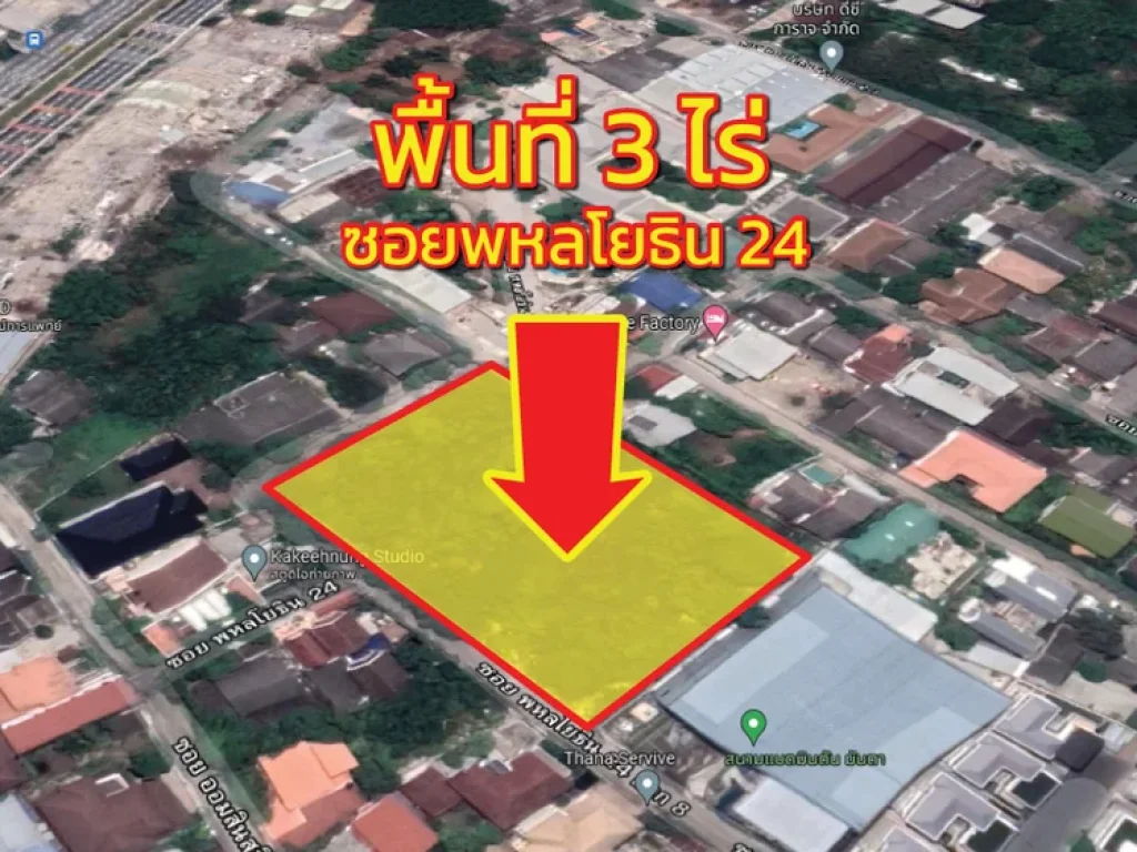 ขายที่ดินเปล่าซอยพหลโยธิน 24 เนื้อที่ 3 ไร่ จอมพล จตุจักร ใกล้รถไฟฟ้า BTS พหลโยธิน 24 ทำโครงการหมู่บ้านจัดสรร Luxury