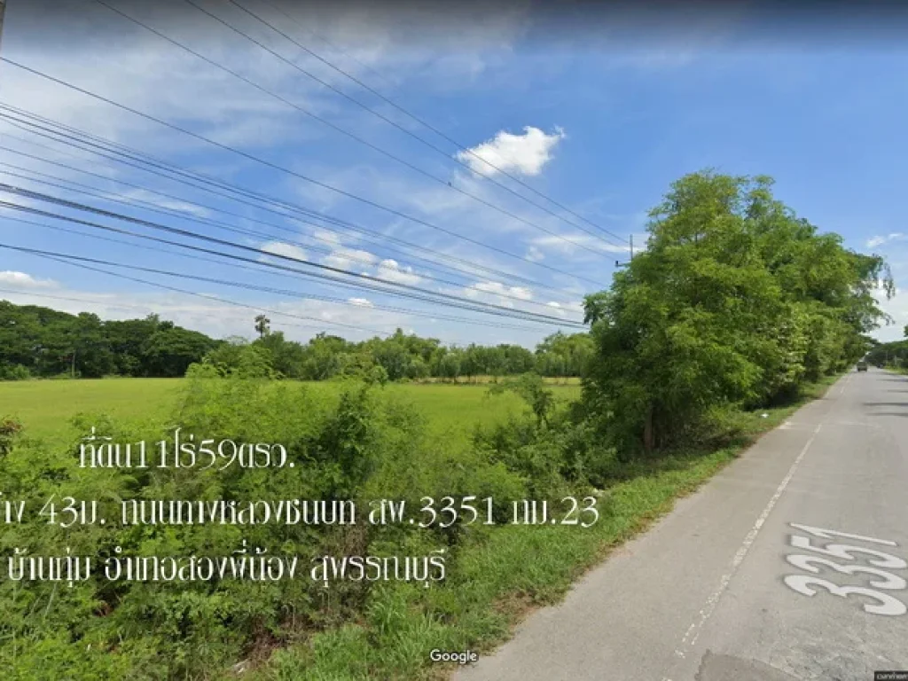 ขายที่ดิน 19ไร่59ตรว แม่น้ำท่าจีน กว้าง128ม ถนนทางหลวงชนบท สพ3351 กม23 ตบ้านกุ่ม อสองพี่น้อง จสุพรรณบุรี