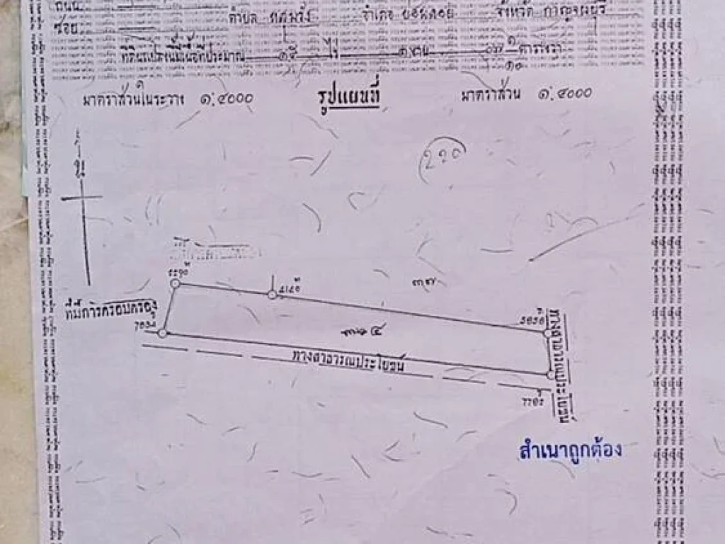 ขายที่ดิน วิวภูเขาทำเลทอง 15 ไร่ ตำบลหลุมรัง อำเภอบ่อพลอย จังหวัดกาญจนบุรี