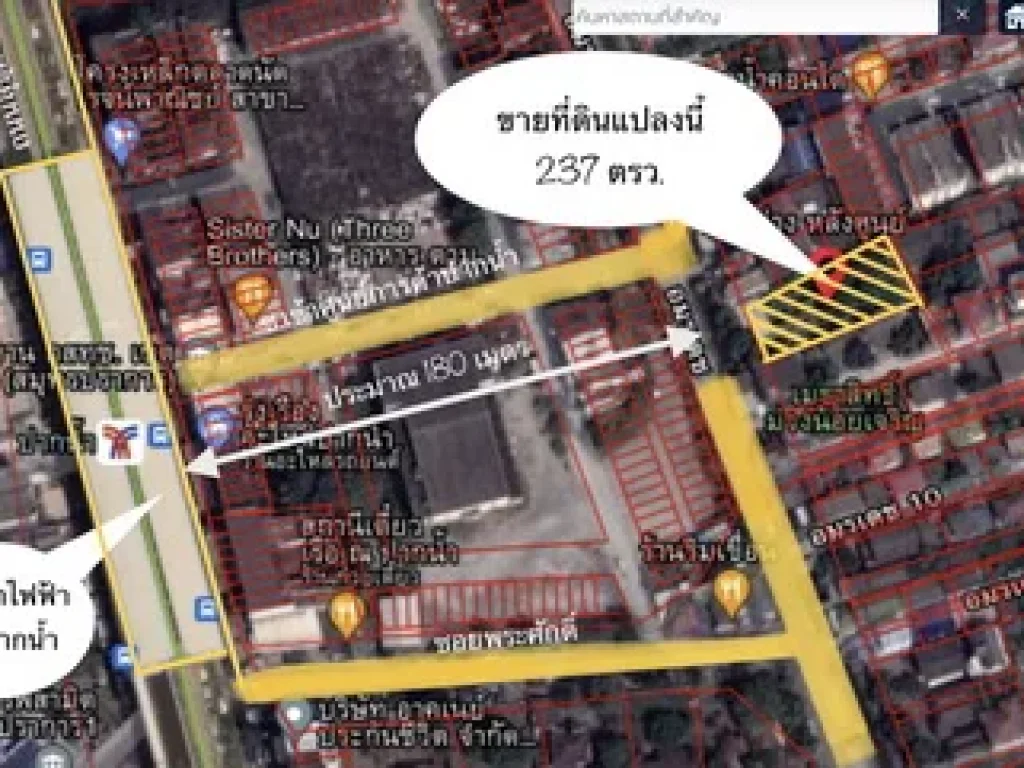 ขายที่ดินใกล้ รถไฟฟ้า BTS สถานีปากน้ำ 237 ตารางวา จาก BTS เพียง 180 เมตร ที่สวยๆราคาดี