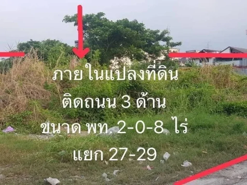 ให้เช่าที่ดินเปล่า 1ไร่ ซอยเพชรเกษม 68 แยก 27 บางแค เขตภาษีเจริญ กทม