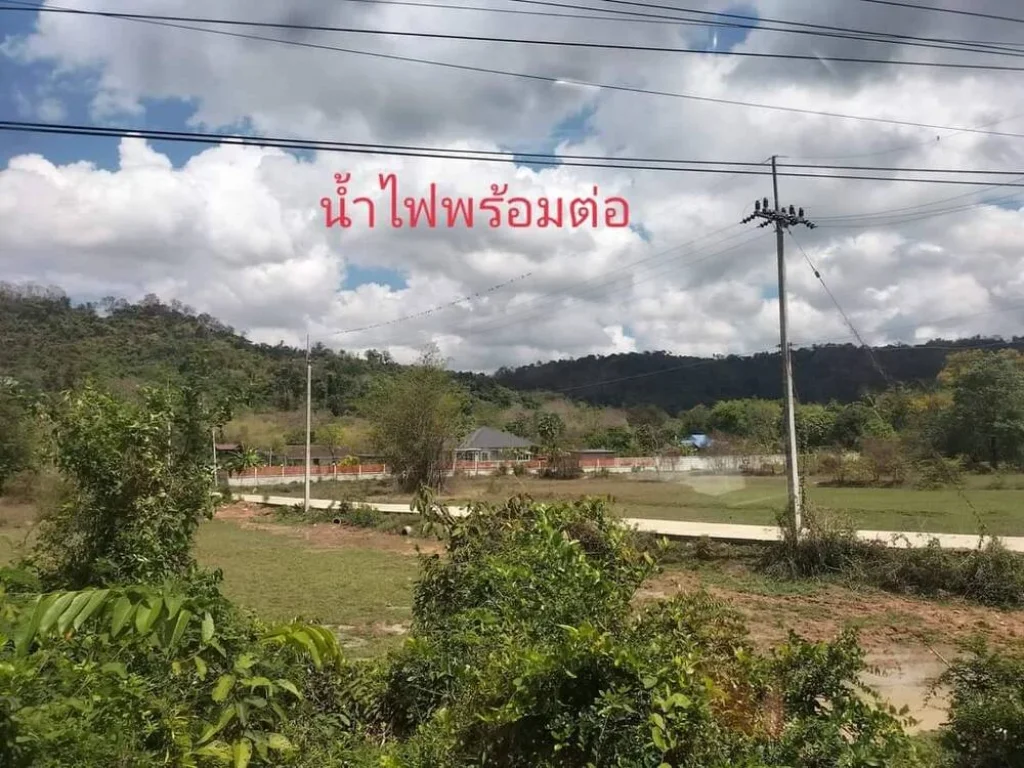 ขายที่ดิน 200ตรว ตหินตั้ง นคานายก 1200000ล้านบาท