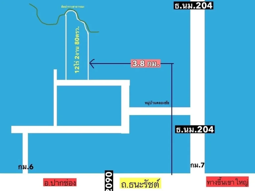 ขายที่ดินเป็นรูปสี่เหลี่ยม ติดถนนสาธารณะ เป็นถนนลูกรัง ถนนกว้างประมาณ 6 เมตร