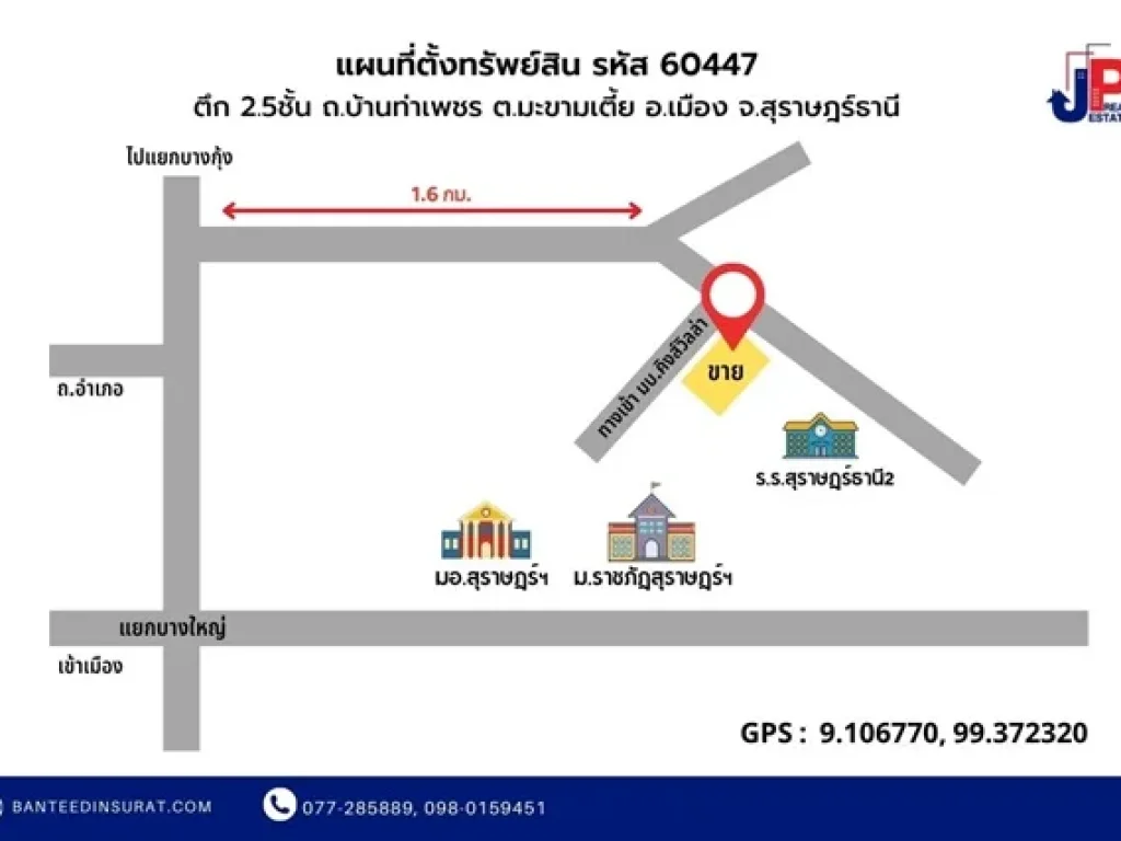 ขาย ตึก 25ชั้น ถท่าเพชร ติดกับรรสุราษฎร์ธานี2 หลังมุม 26วา 2นอน 2น้ำ เหมาะค้าขาย ปล่อยเช่า