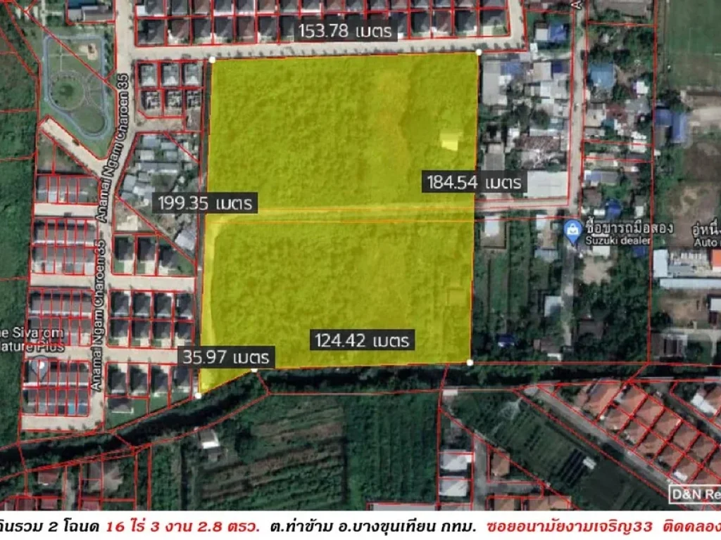 ขาย ที่ดิน 165 ไร่ อนามัยงามเจริญ33 ท่าข้าม บางขุนเทียน กทม ที่สวน ติดคลอง ติดถนนสาธารณะ