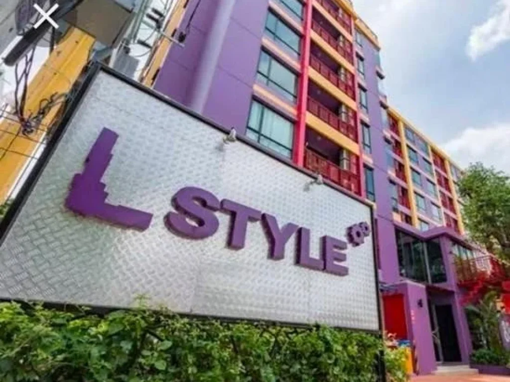 ขาย คอนโด แอล สไตล์ L Style รัชดา-ห้วยขวาง ประชาราษฎร์บำเพ็ญ 18 ประชาอุทิศ9 ใกล้ MRT ห้วยขวาง