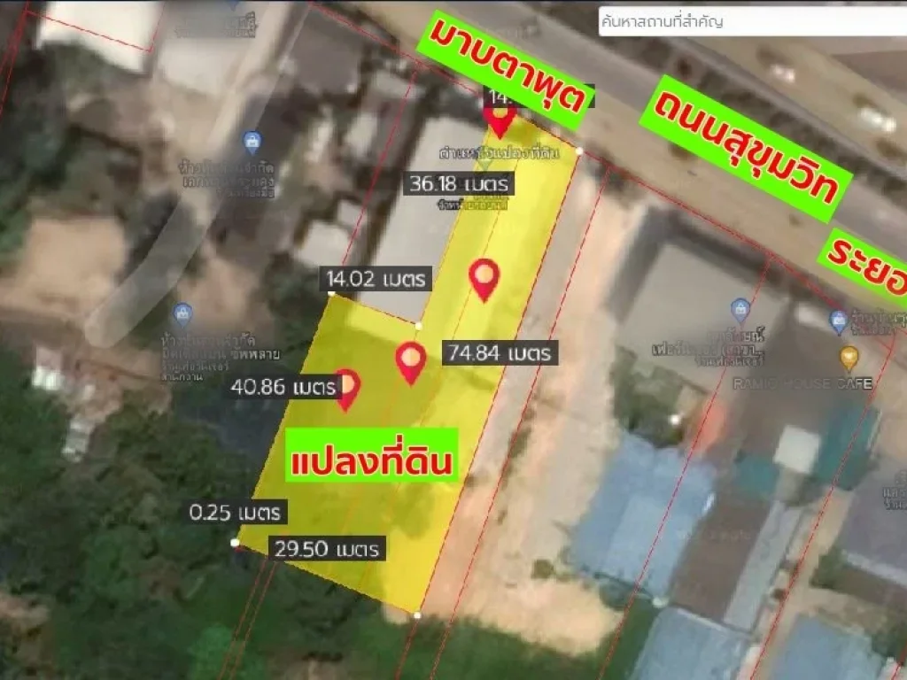 ขายที่ดินติดถนนสุขุมวิท ราคา 21 ล้านบาท เนื้อที่ 415 ตรวา พร้อมบ้าน ใกล้ห้างแหลมทอง อำเภอเมือง ระยอง