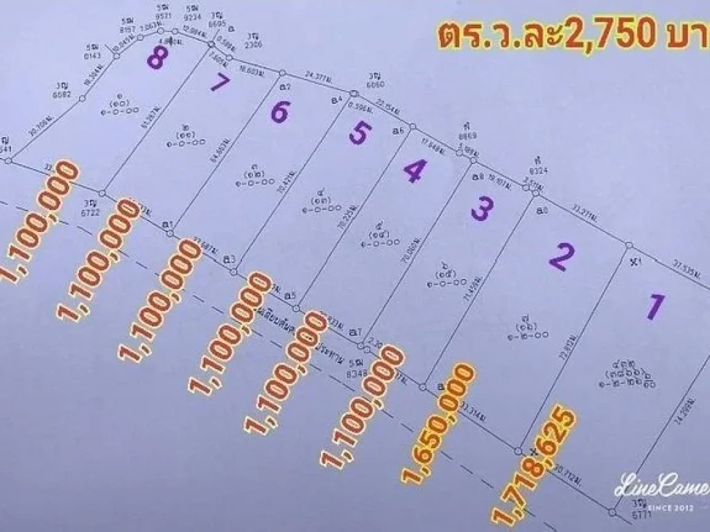 ขายที่ดินวิวเขาสวย ตศรีนาวา อเมืองนครนายก มีเพียง 8 แปลงเท่านั้น มาก่อนมีสิทธิ์เลือกก่อน